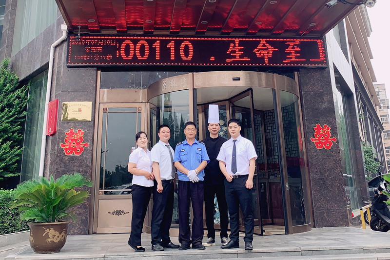 酒店人，你的努力值得所有美好