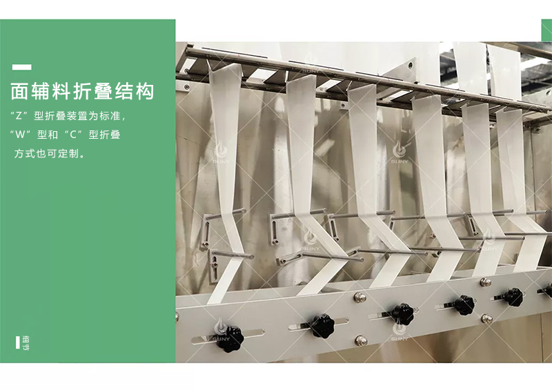 濕巾加液