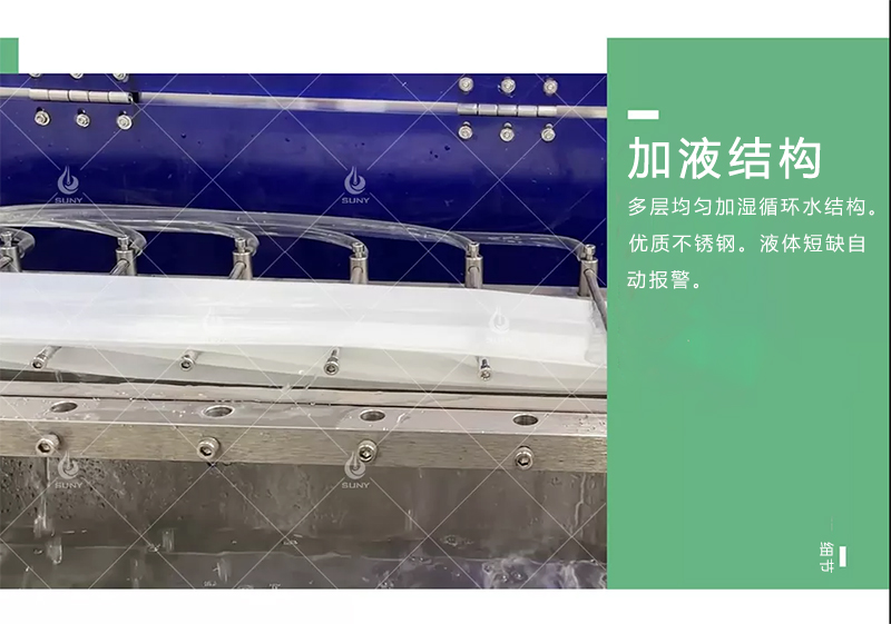 濕巾切割
