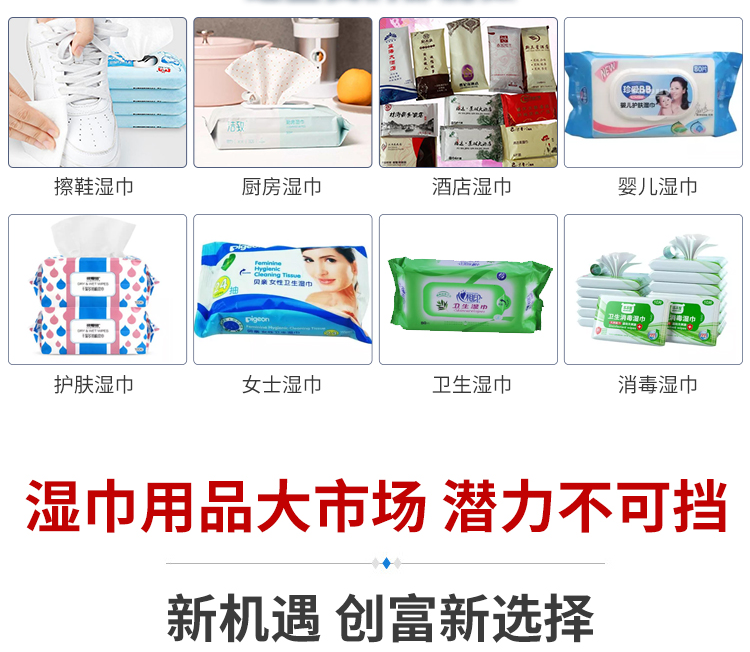 辦濕巾廠不會銷售？傳統(tǒng)營銷四大招讓你的濕巾想賠都難