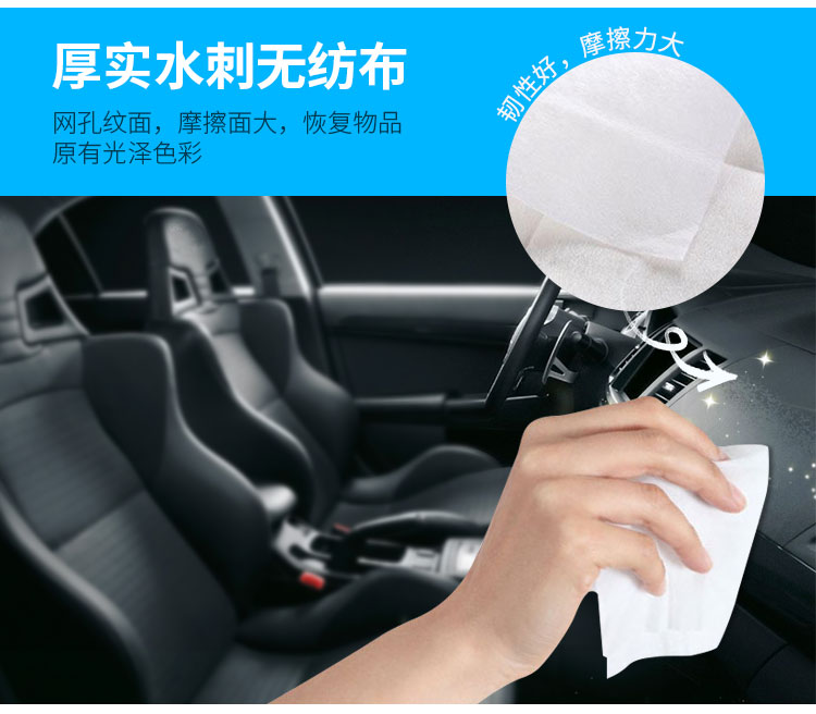為什么車用濕巾越來越受到青睞？