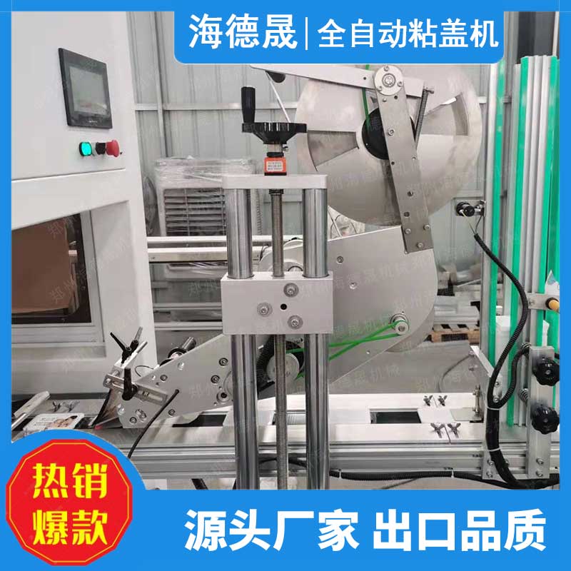 濕巾生產(chǎn)線中必須要增加濕巾粘蓋機(jī)嗎？